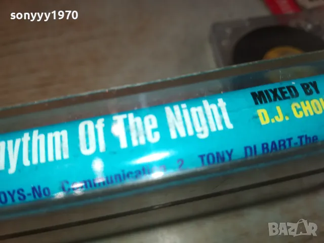 DJ CHOKY 4-TAPE 2102251739, снимка 8 - Аудио касети - 49224857