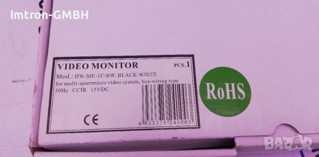 ВИДЕОДОМОФОН АДРЕСИРУЕМ ЧБ  VIDEO MONITOR HW-ME-1C/BW  BLACK / WHITE 15VDC, снимка 3 - Други - 40022229