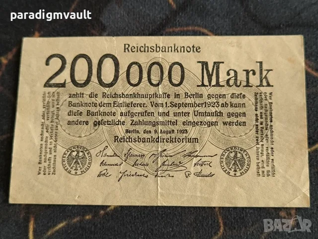 Райх банкнота - Германия - 200 000 марки | 1923г.