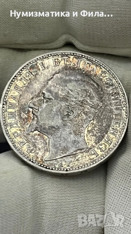 2 лева 1894 година