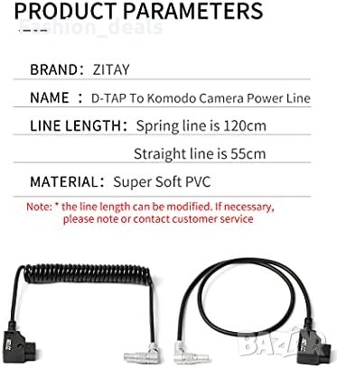 Нов D-tap към Komodo 6K захранващ кабел от батерия V Mount Gold Mount , снимка 2 - Друга електроника - 41604612