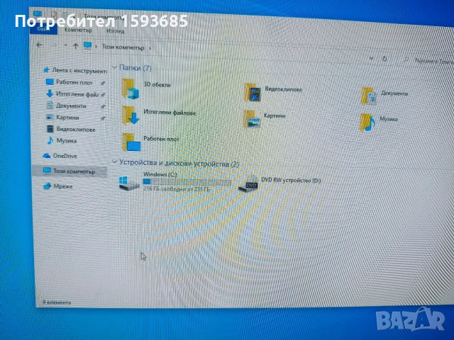 Офис компютри i7 2700k, ssd 250gb, ram 8gb, снимка 8 - Работни компютри - 53109983
