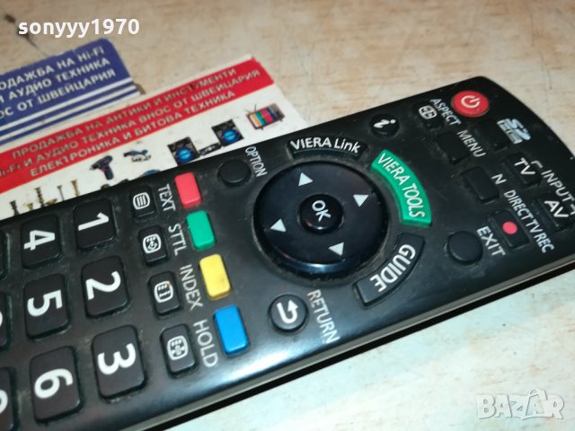 panasonic tv remote 0211211253, снимка 4 - Дистанционни - 34667193