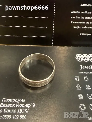 Сребърен пръстен тегло 1,67 грама , снимка 2 - Пръстени - 56219416