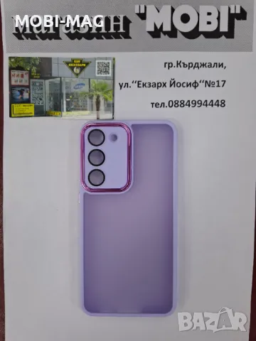 кейс/гръб за Samsung  S23+, снимка 1