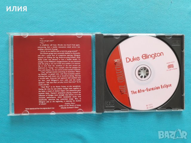 Duke Ellington - 1971 - Afro-Eurasian Eclipse(Afro-Cuban Jazz,Soul-Jazz,Big Band,Post Bop), снимка 2 - CD дискове - 40886623