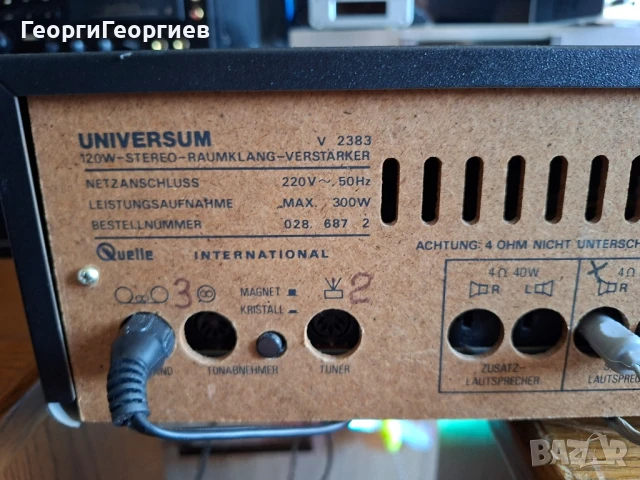 UNIVERSUM SYSTEM HIFI 6000, снимка 4 - Ресийвъри, усилватели, смесителни пултове - 51383925