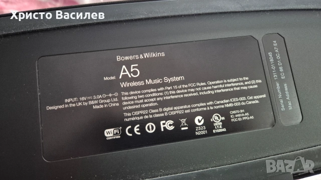 Bowers & Wilkins A5, снимка 11 - Bluetooth тонколони - 53581865