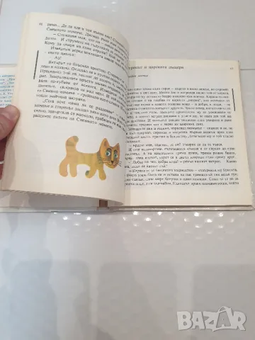 Приказки за тебе-детска книжка, снимка 5 - Детски книжки - 49426008