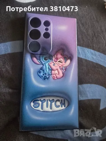 продавам калъфи за samsung ultra 24, снимка 15 - Калъфи, кейсове - 49240615