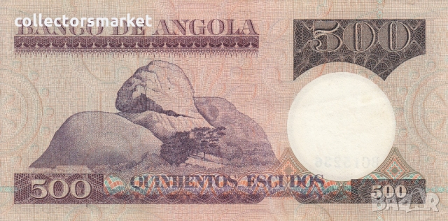 500 ескудо 1973, Ангола, снимка 2 - Нумизматика и бонистика - 36080993