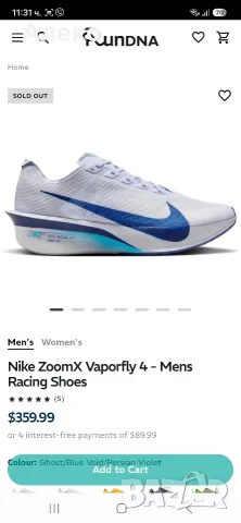 Nike Zoomx Vaporfli 4 маратонки 44 номер. , снимка 2 - Маратонки - 55737960