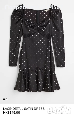 H&M дамска сатенена рокля с точки