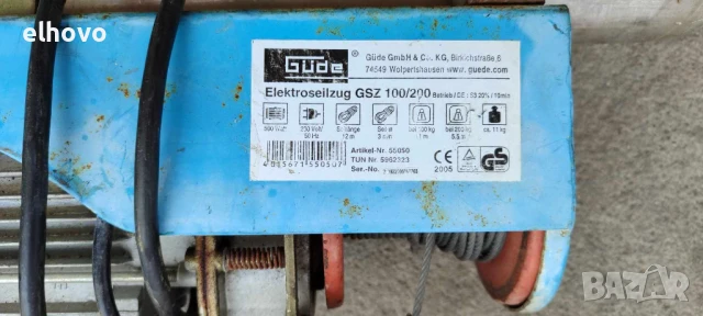 Електрически въжен телфер Gude GSZ 100/200, снимка 3 - Други инструменти - 50642256