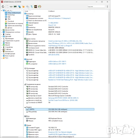 Продавам дъно ASUS X79 Deluxe, s.2011 V2, снимка 4 - Дънни платки - 53126878