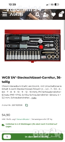 WGB Das Werkzeug Made in Germany, снимка 4 - Гедорета - 52934721