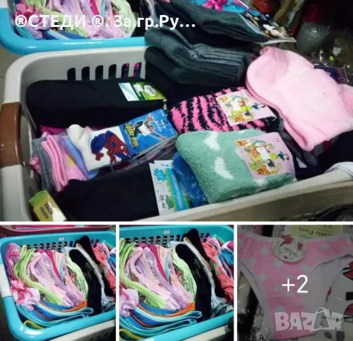 Продавам цялата стока от магазин за Домашни потреби , снимка 11 - Други - 49524587