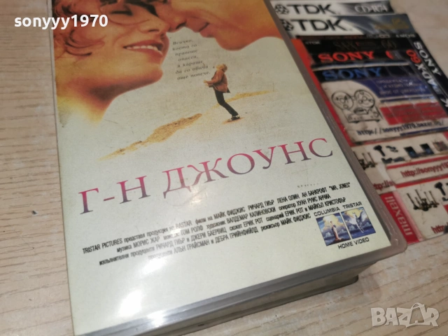 Г-Н ДЖОУНС-ORIGINAL VHS VIDEO TAPE 1502261654, снимка 5 - Други жанрове - 53485897