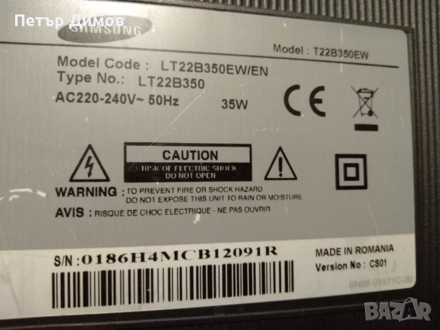 Високоговорители SAMSUNG-22'',24"-по двойки LT24D390,LT24D391, снимка 8 - Части и Платки - 51476399