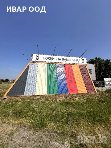 Покривна Ламарина / Трапецовидна LT Покривна Ламарина, снимка 2 - Строителни материали - 46375153