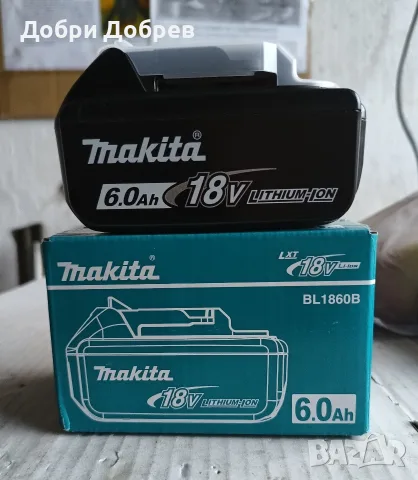 Батерия Makita 6A - Оригинал