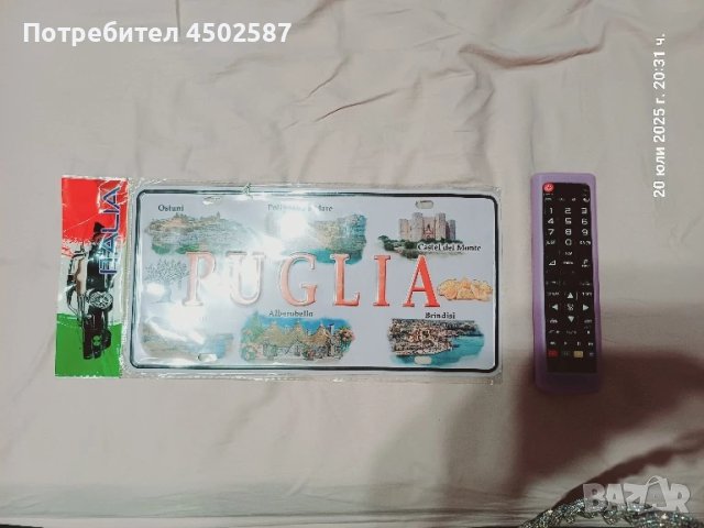 Регистрационен номер за колекция от Пулия, Италия, снимка 3 - Аксесоари и консумативи - 51085371