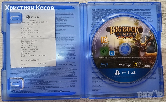 Big Buck Hunter Arcade, снимка 2 - Игри за PlayStation - 52918189