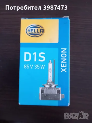 Ксенон Крушка D1S HELLA, снимка 1