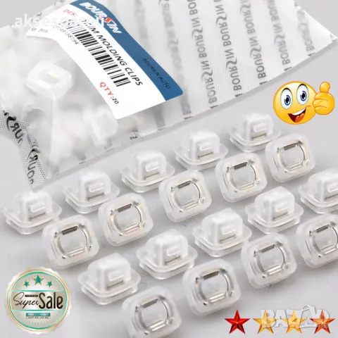 20 X щипки за вътрешна облицовка на вратата 07149158194 за Bmw E46 E90 E91 X5 320i 323i 325i 328i 33