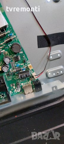 LED подсветка за дисплей CN39GN742 за телевизор DYON модел Enter 39 Pro, снимка 2 - Части и Платки - 40937541