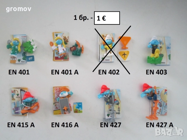 киндер kinder играчки , снимка 15 - Колекции - 16636908