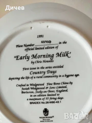 Порцеланова чиния Early Morning Milk от Chris Howells / И чиния Bradex, снимка 2 - Антикварни и старинни предмети - 48362925