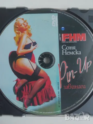 FHM Соня Немска Pin -Up завинаги - оригинален диск 
