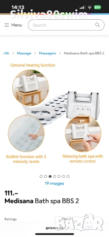 Спа масаж за вана, снимка 3 - Масажори - 51942590