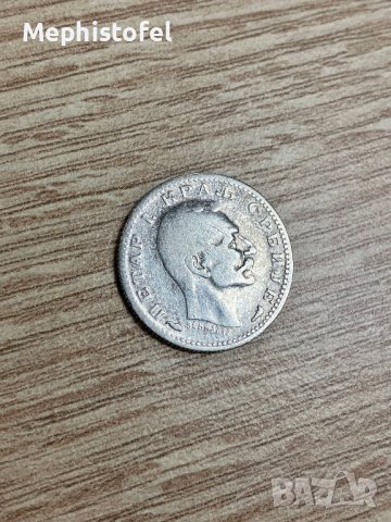 50 пара 1915, Кралство Сърбия - сребърна монета, снимка 4 - Нумизматика и бонистика - 41754768