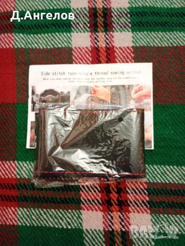 Калъф за волан 