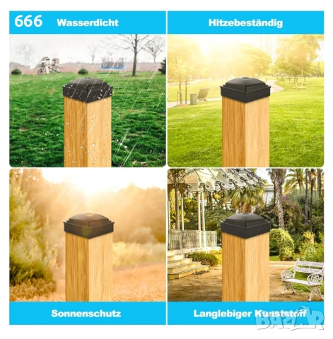 10 бр. Капачки за оградни стълбове, 10 x 10 см, снимка 3 - Други - 53097711