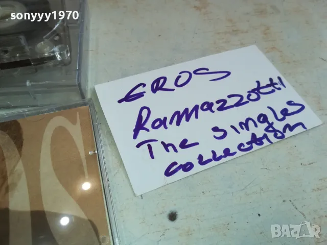 EROS RAMAZZOTTI-КАСЕТА ЗАПИС ОТ ДИСК 0503251535, снимка 14 - Аудио касети - 49374679