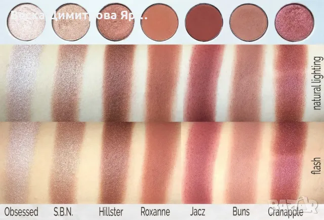 Палитра от 35 броя сенки за очи с удивителни цветове MORPH by Jaclyn Hill HZS114, снимка 10 - Декоративна козметика - 47728386