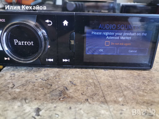 parrot asteroid, снимка 6 - Аксесоари и консумативи - 36216766