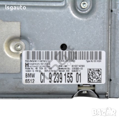 CD плеър BMW 5 Series (F10, F11) 2010-2016 ID:105747, снимка 3 - Части - 41588021