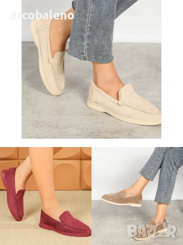Дамски мокасини, 3цвята 