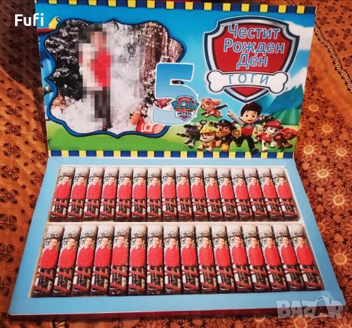 32 лв, 20 броя бонбони в кутия със снимка и 32броя - 36лв, снимка 9 - Други - 36453017