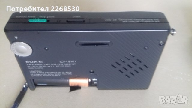 Sony ICF-SW1, снимка 5 - Радиокасетофони, транзистори - 44479625