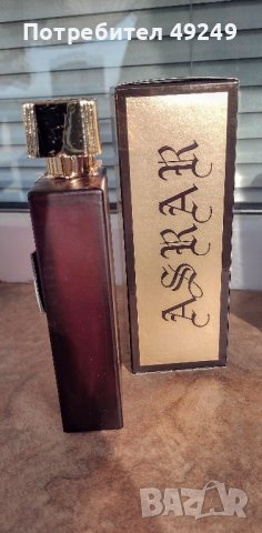 Промо: Арабски унисекс  парфюм на неприлично ниска цена 😀! , снимка 2 - Дамски парфюми - 41856095