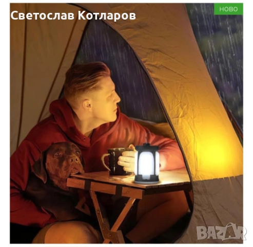Лампа за Къмпинг разгъваща се , снимка 3 - Къмпинг осветление - 51753246