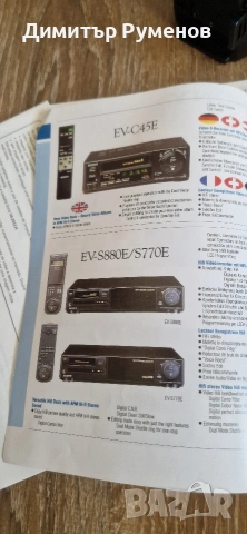 Камера Sony Video 8, снимка 12 - Камери - 53754746