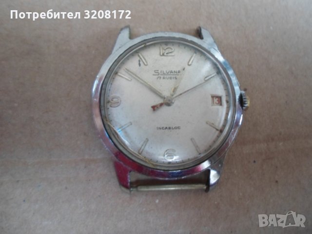 рядък швеицарски часовник /Силвана/17камъка-работи