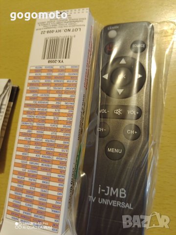 Дистанционно за телевизор, универсално дистанционно за телевизор, климатик , снимка 18 - Дистанционни - 40339593