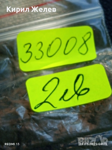 Два жетона токен ИГРАЛНО КАЗИНО МИРАЖ Mr. Token редки за КОЛЕКЦИЯ ДЕКОРАЦИЯ 33008, снимка 6 - Други ценни предмети - 51461141